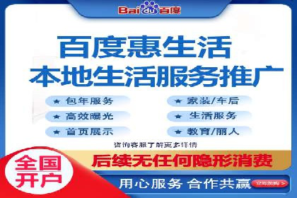 竞价推广代运营服务，如何实现流量转化？